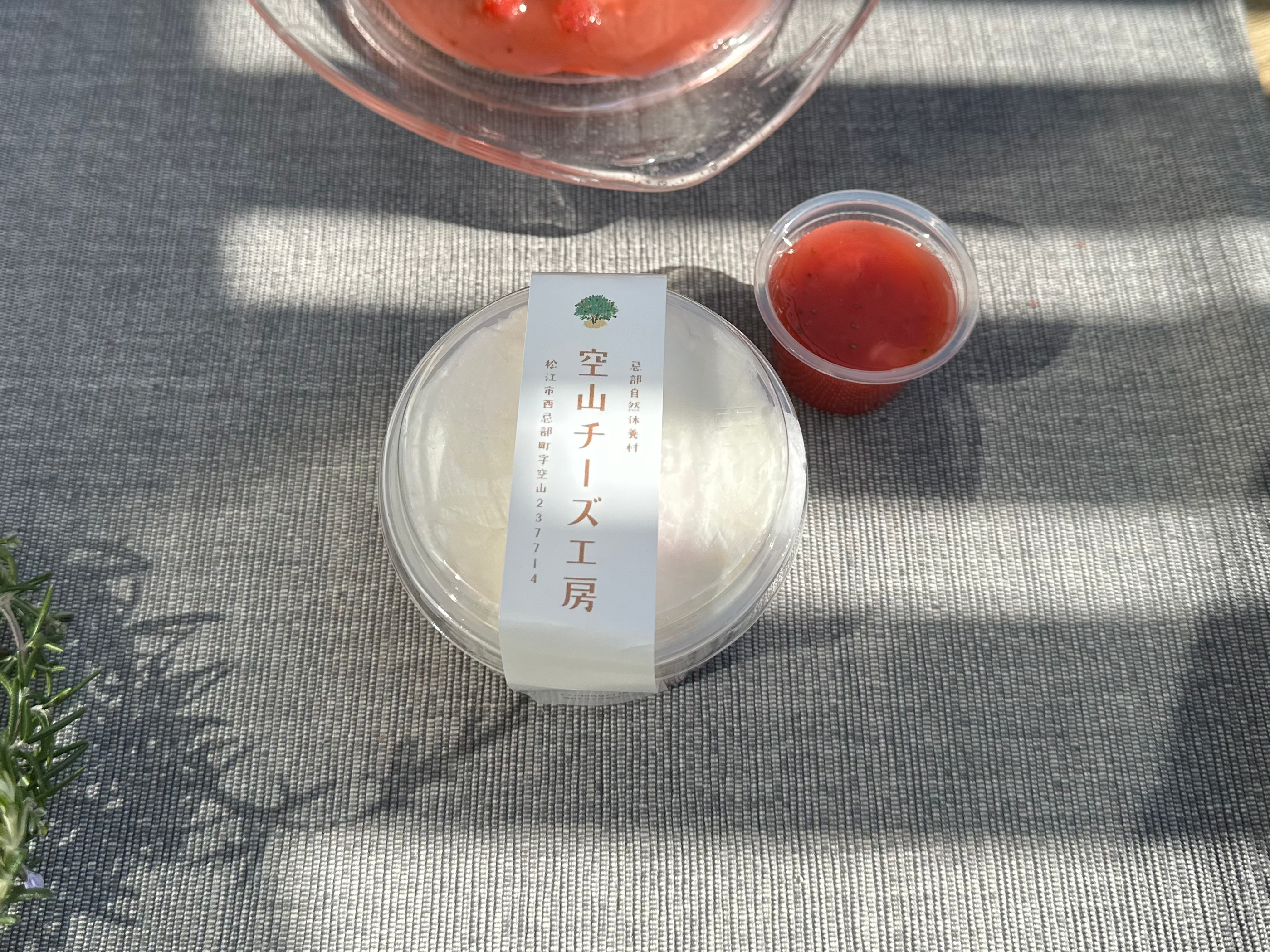 朝摘みイチゴ のクリームチーズ (トリプルフロマージュ)