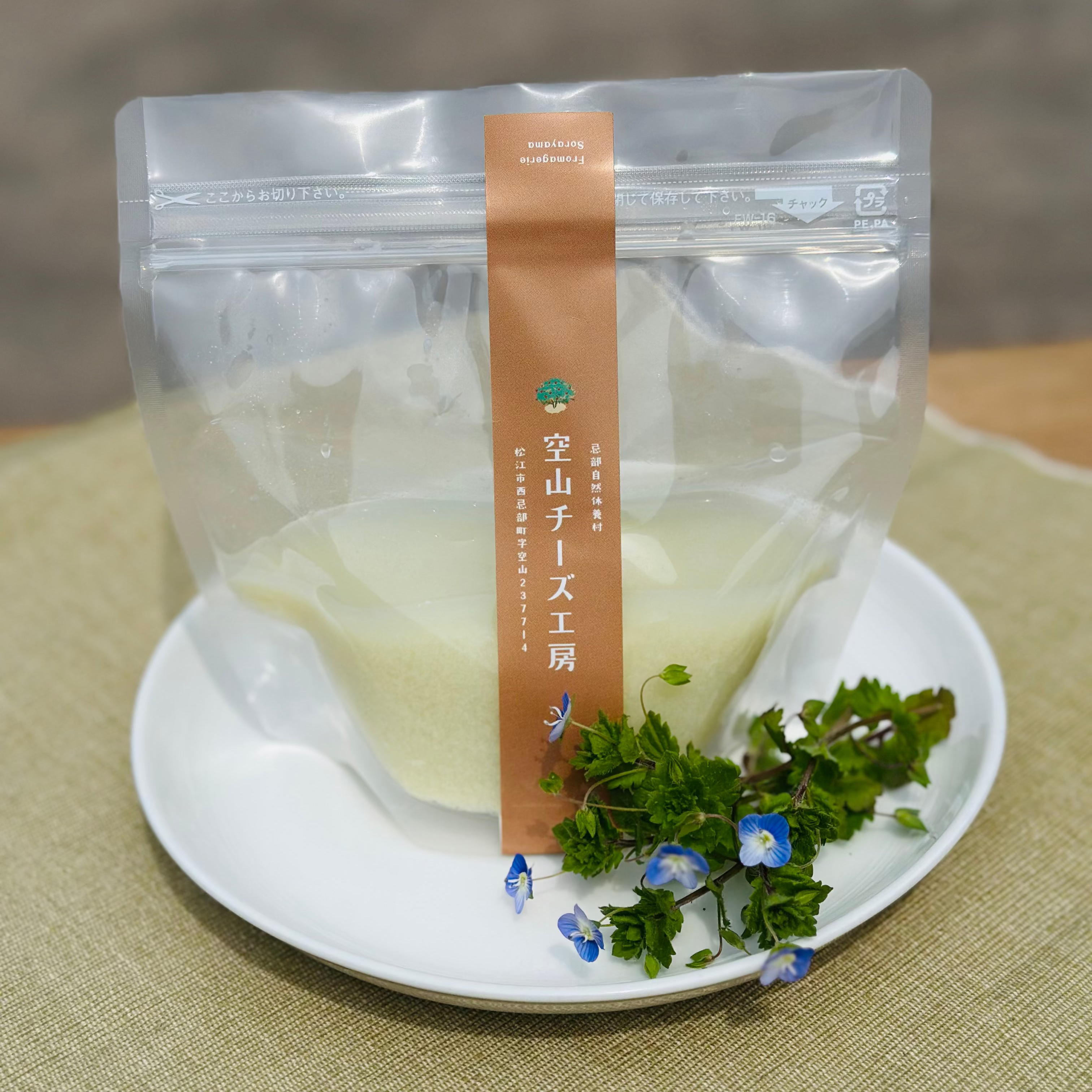 野生麹熟成モッツァレラ