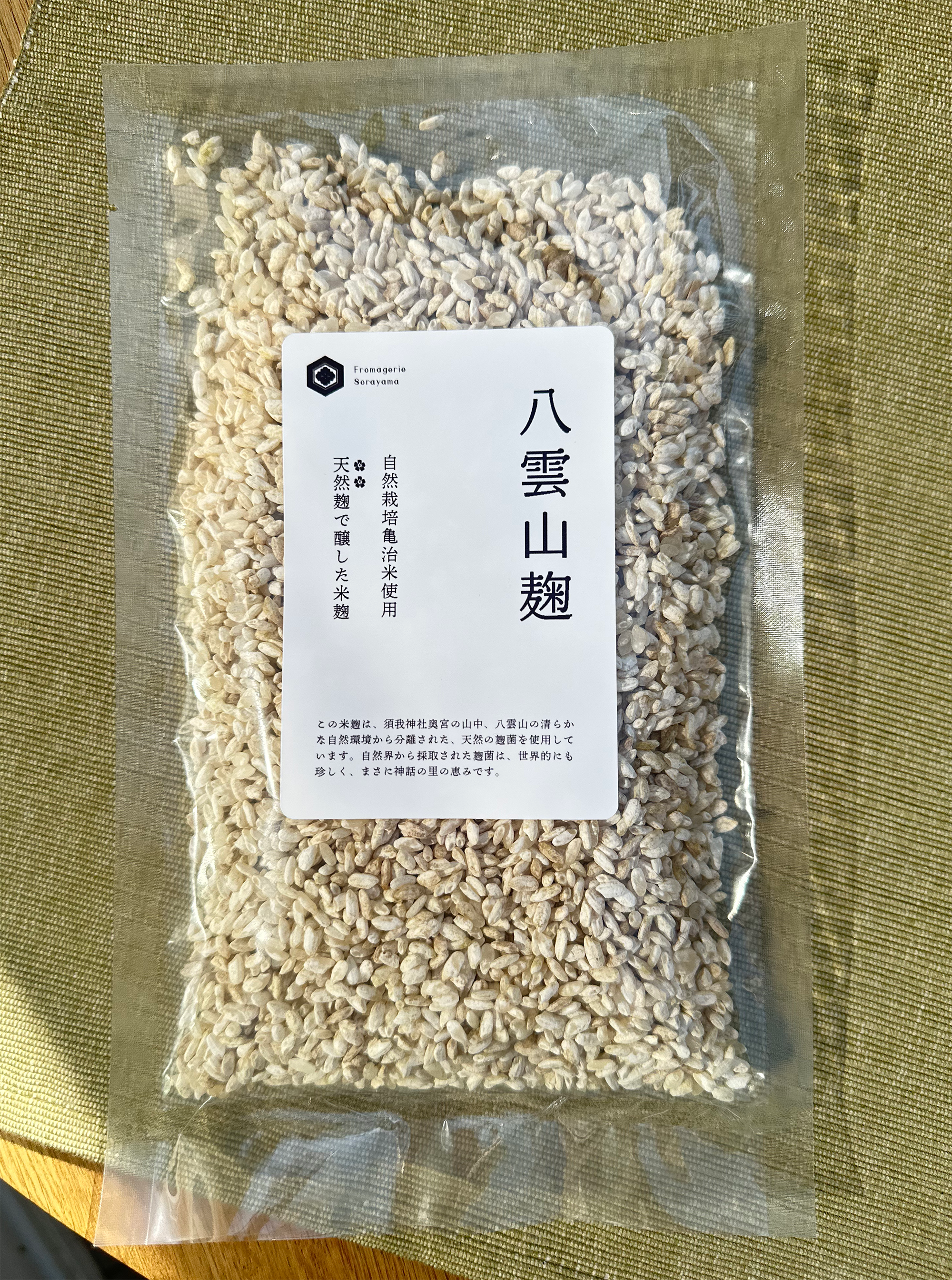 米麹　八雲山麹 （やくもやまこうじ） 野生麹使用